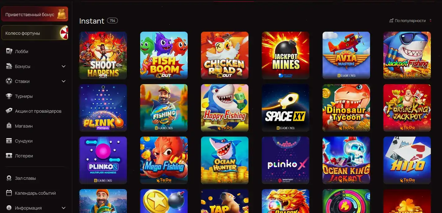 Мобильная версия казино Hotskins на телефоне